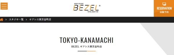 オアシス東京金町店-BEZEL（ベゼル）