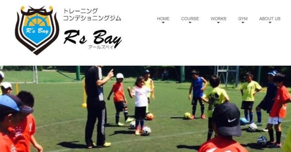 パーソナルトレーニングジムR's Bay｜東京江戸川区のパーソナルトレーニングジム