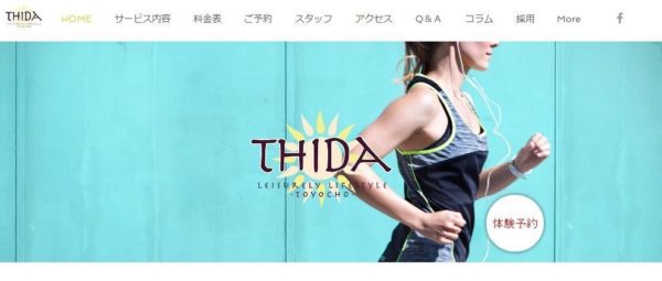 THIDA TOYOCHO 加圧トレーニング＆キックエクササイズ｜東京江東区のパーソナルジム