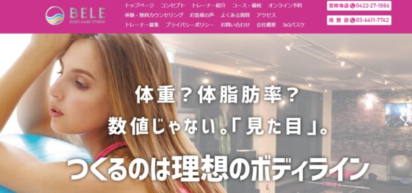 BELE BODY MAKE STUDIO