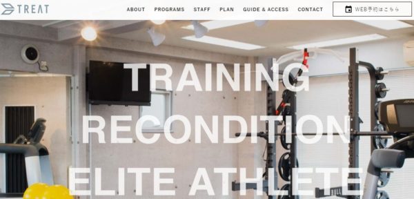 TREAT ãã¬ãŒãã³ã°ïŒæ²»çé¢ïœæ±äº¬éœå€æ©åžã®ããŒãœãã«ãã¬ãŒãã³ã°ãžã